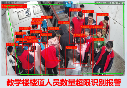 校園智能監(jiān)控系統功能 校園智能監(jiān)控系統功能